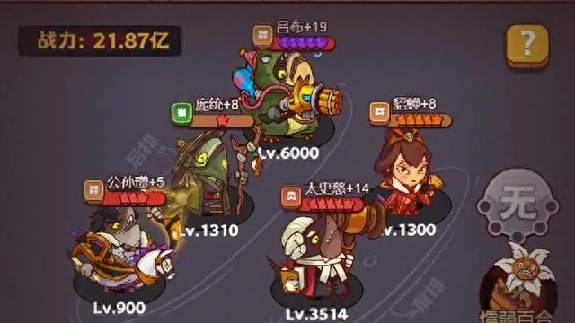 咸鱼神杯攻略：第二届咸鱼之王通用阵容推荐