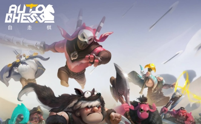 2024年自走棋游戏盘点：盘点最热门好玩的自走棋游戏
