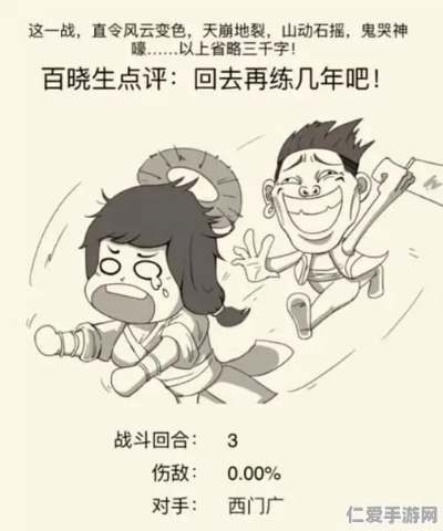 暴走英雄坛罗汉棍法攻略：轻松上手，一棍定江山