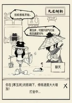 暴走英雄坛罗汉棍法攻略：轻松上手，一棍定江山