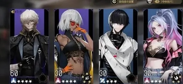 《非匿名指令零六阵容搭配攻略：最强组合揭秘》