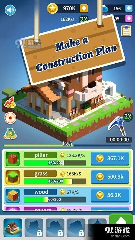 《积木游戏热榜速览：下载排行前十必玩》