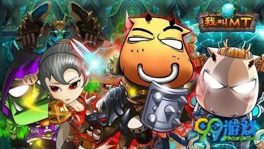 《我叫MT：归来》秘境寻宝攻略，告别选择困难症