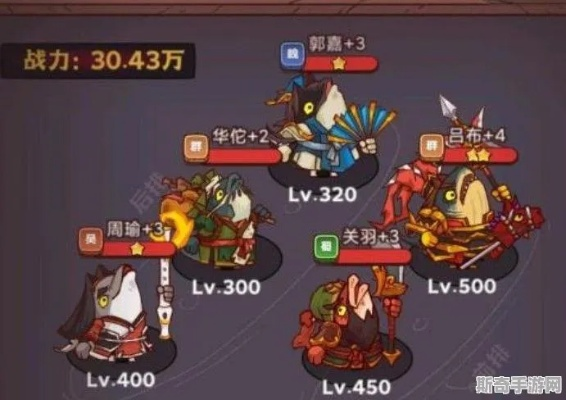 咸鱼之王新手阵容攻略：稳定推图阵容速成秘籍