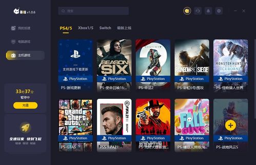 《热门合玩游戏盘点：人气巅峰的在线合作精选》