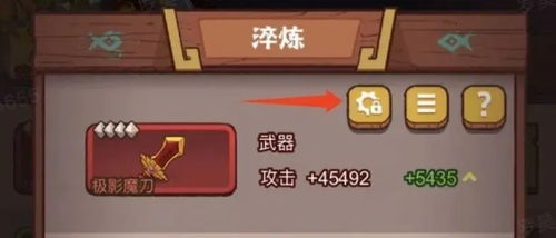 咸鱼之王肥牛攻略：道具获取秘籍大揭秘