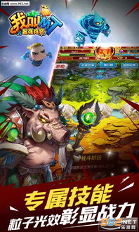 《我叫MT：归来》阵容搭配攻略，轻松变强！