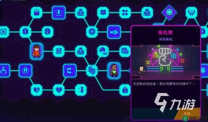 《霓虹深渊天赋树攻略：解锁无限潜力玩法》