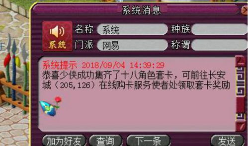 《新手卡池必看！高效抽取推荐，助你轻松抽到心仪角色》