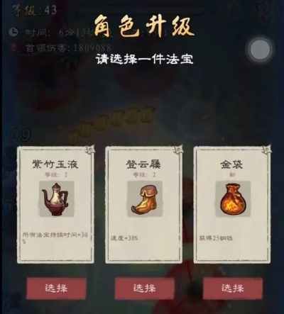 九重试炼五行攻略：轻松掌握五行试炼玩法