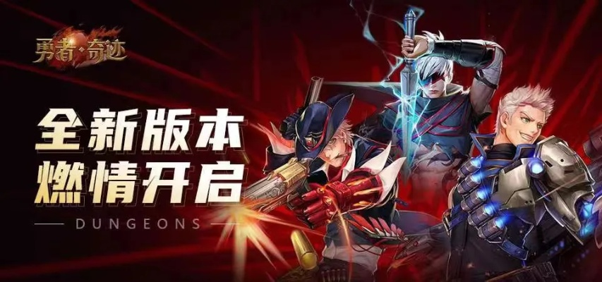 勇者临渊技能深度解析：揭秘最强攻略