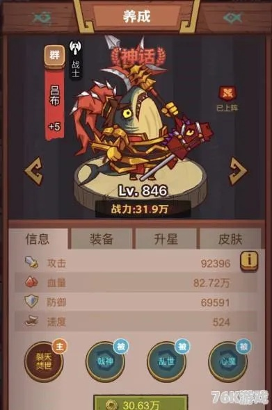 咸鱼吕布变孙策攻略：平民玩家主C崛起之路