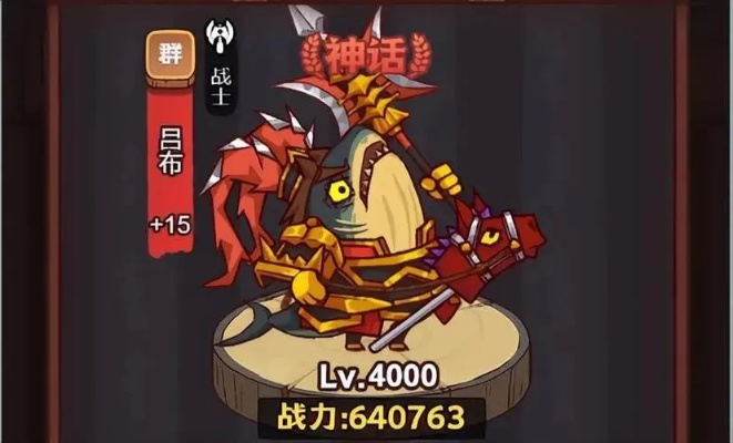 咸鱼吕布变孙策攻略：平民玩家主C崛起之路