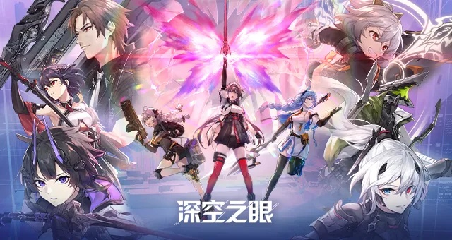 《深空之眼扭曲梦境2：圣洁者净化者通关秘籍攻略》