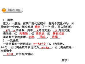 《双相第四章通关秘籍：高效攻略解析》