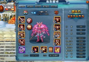 勇者奈菲塔尔装备速成攻略：轻松提升战力