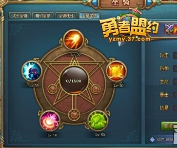 勇者星盘攻略：解锁最强英雄阵容秘籍