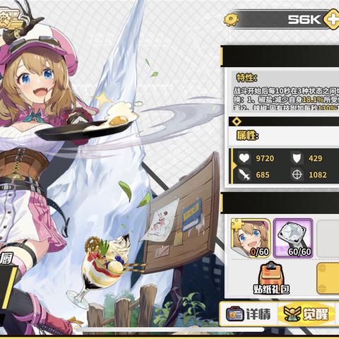 《拂晓萌新必看！资源攻略&战斗技巧全解析》
《拂晓新手上路：资源收集与战斗技巧详解》
《拂晓游戏新手宝典：资源管理与战斗攻略》
《拂晓游戏：萌新必学！资源与战斗攻略大揭秘》
《拂晓游戏新手福利：资源获取与战斗技巧全收录》