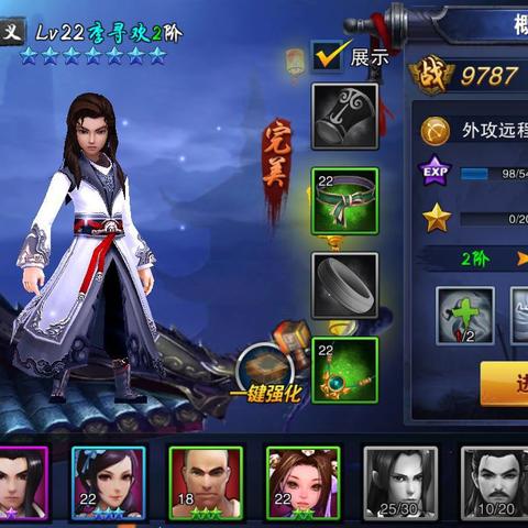 《仙剑奇侠传挥剑问情》新生服阵容攻略：打造最强侠客组合