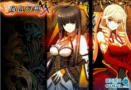 风色幻想命运传说：盘点培养最强角色攻略！