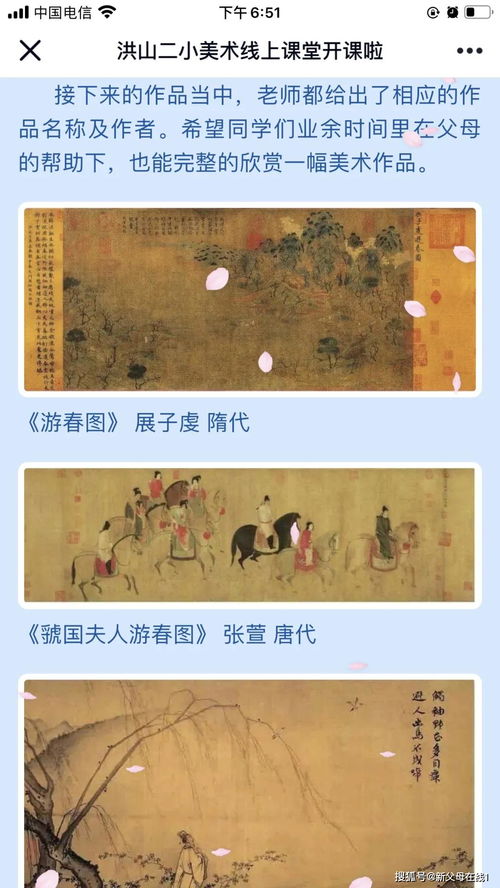 《长藤古宅第一章通关秘籍：轻松解锁童第一章》