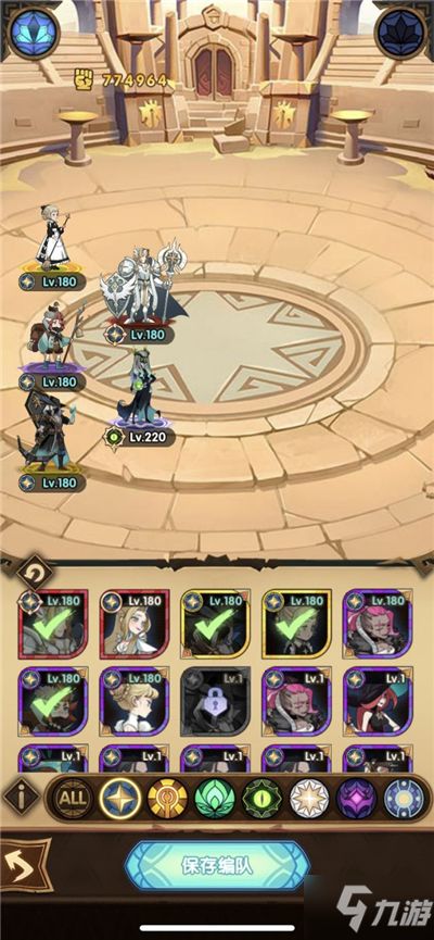 《望月流忍装备攻略：最强搭配全解析》