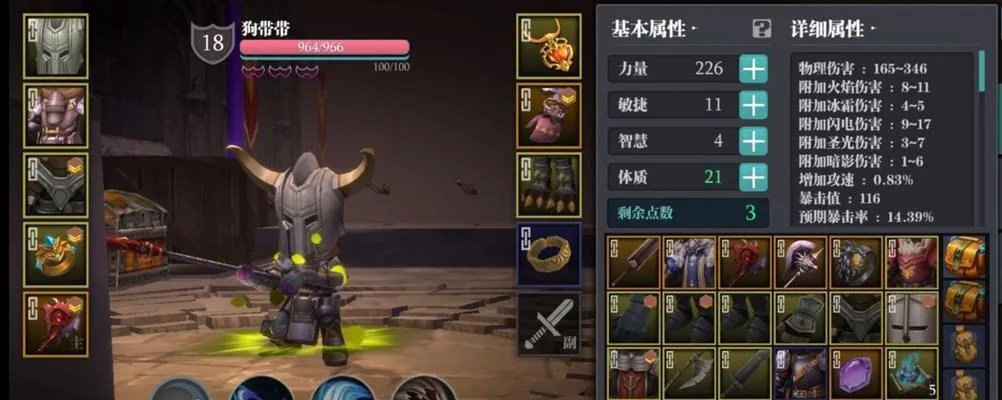 勇者影装攻略：揭秘影子武士套装强度提升秘籍