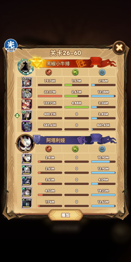 咸鱼之王6170关通关秘籍！轻松过关攻略大揭秘