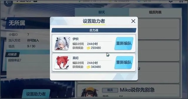 《蔚蓝档案》挑战难度升级！Torment模式深度攻略揭秘