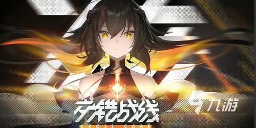 交错战线黑白兔阵容搭配攻略：高效配队技巧揭秘