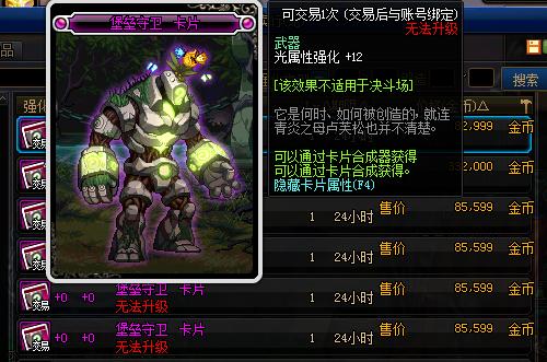 勇者制造工坊攻略：高效选材技巧揭秘