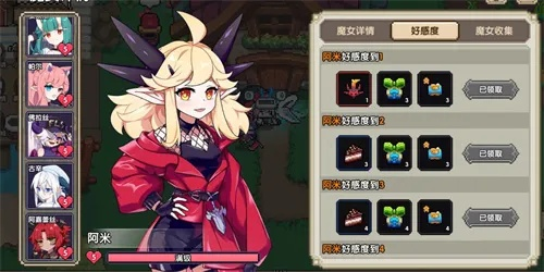 勇者魔女家园入住秘籍：快速入驻攻略全解析