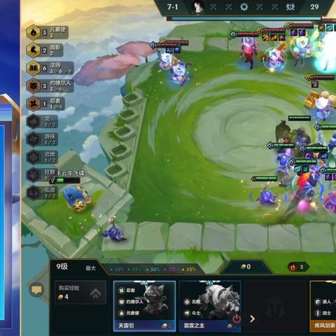 金铲铲之战S8赛季羁绊盘点：新棋子羁绊全解析