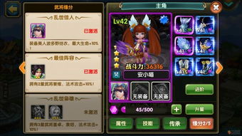 《国漫战力飙升秘籍：战力获取全攻略》