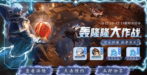 《农夫红袍法师奇异博士皮肤解锁攻略》