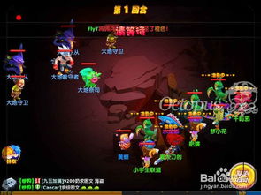 风色幻想夕阳海岛BOSS通关秘籍：高效打法攻略全解析