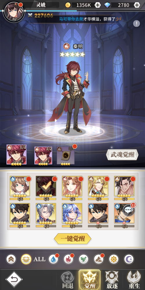 咸鱼之王小乔BOSS轻松通关攻略！