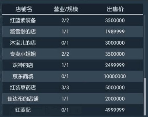 《逆水寒手游双11攻略：轻松赚钱秘籍大公开》