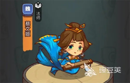 咸鱼之王蔡文姬BOSS挑战攻略：高效打法揭秘