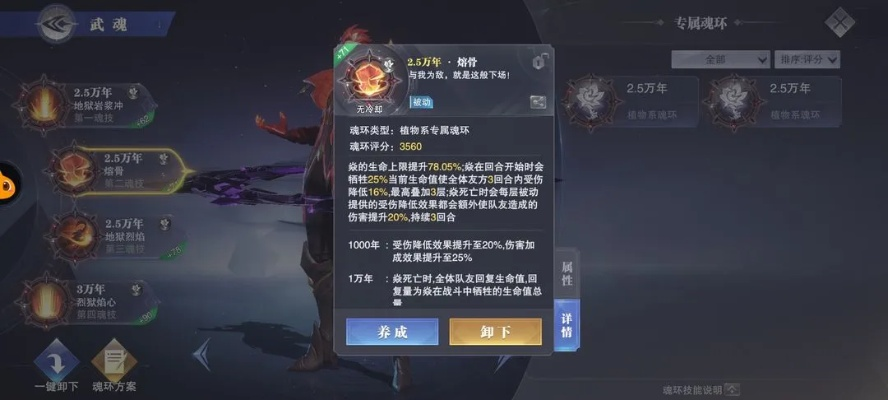 斗罗大陆魂师对决：高效获取故纸经籍秘籍攻略