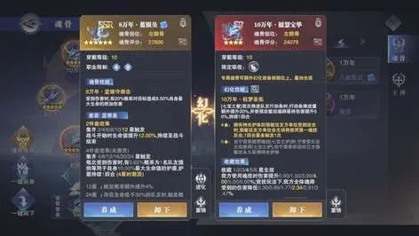 斗罗大陆魂师对决：高效获取故纸经籍秘籍攻略