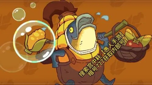 咸鱼之王典韦BOSS攻略：高效打法揭秘