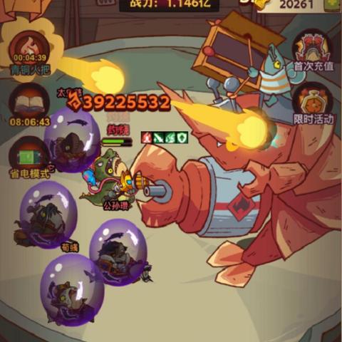 咸鱼之王华佗BOSS挑战攻略：高效通关秘籍