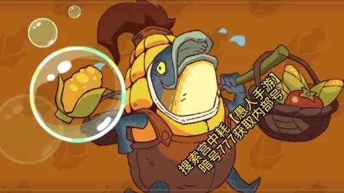 咸鱼之王程普BOSS轻松攻略，快速通关技巧揭秘