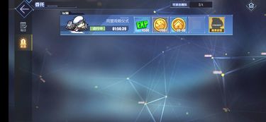 《深空之眼刻印跃迁攻略：突破技巧揭秘》