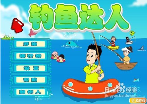 《钓鱼达人必看！盘点热门钓鱼游戏推荐》
《畅游水世界：揭秘最受欢迎钓鱼游戏》
《钓鱼游戏排行榜：热门游戏推荐大放送》
《钓鱼爱好者福音：热门游戏推荐盘点》
《玩转钓鱼江湖：热门游戏推荐一览》