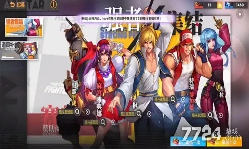 全明星激斗SSR自选攻略：揭秘最强SSR角色！