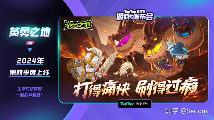 2024年地下游戏盘点：热门精选推荐！