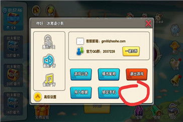 《777连携攻略：召唤与合成2高效搭配技巧》