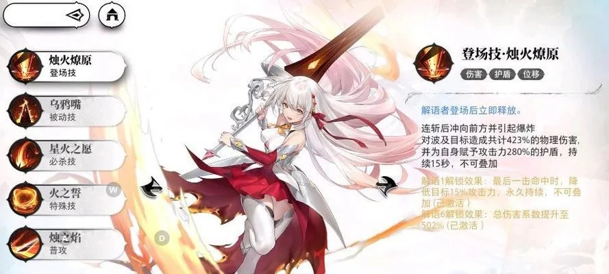 《光隙解语符文搭配攻略：最强组合曝光》